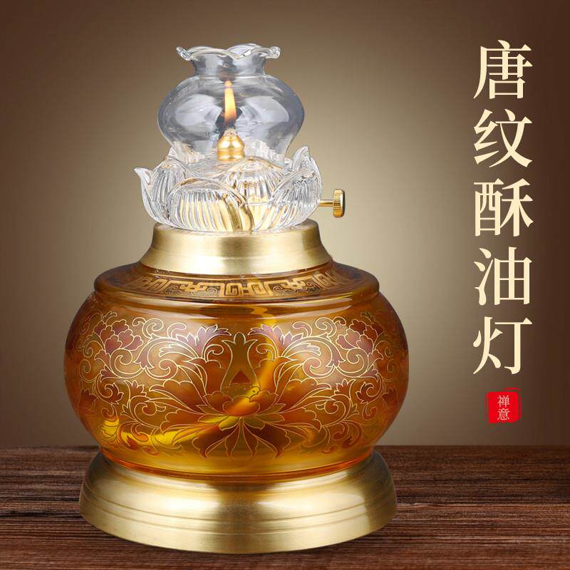 铜防风酥油灯家用供佛灯玻璃佛前供奉招财佛供灯佛堂长明灯莲花灯