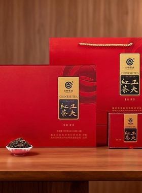 云岭功夫红茶-金芽192g小泡礼盒装重庆特产永川茗茶高端送礼茶叶
