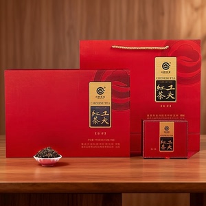 云岭工夫红茶金芽小泡高端礼盒
