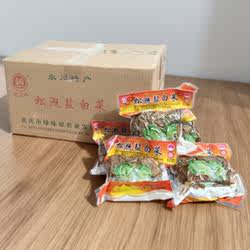 松溉盐白菜餐饮商用12kg整箱重庆永川地方特色菜川菜配菜脱水蔬菜