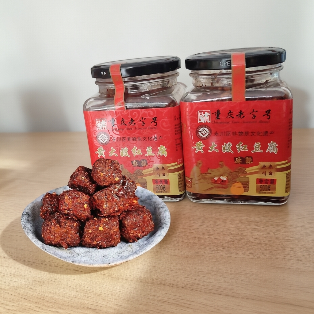 黄大嫂麻辣红豆腐乳500g/瓶重庆永川特产传统无油软糯即食下饭