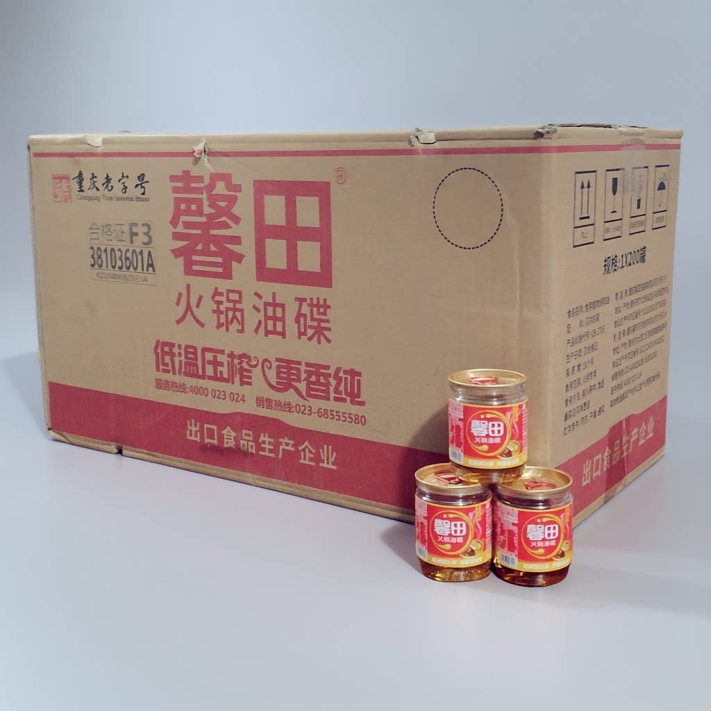 重庆馨田火锅油碟餐饮商用整件