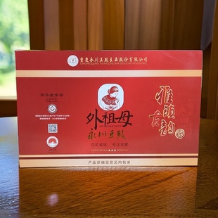外祖母永川豆豉高端礼盒重庆特产古镇雅韵御豉皇酱油香辣窖藏豆豉