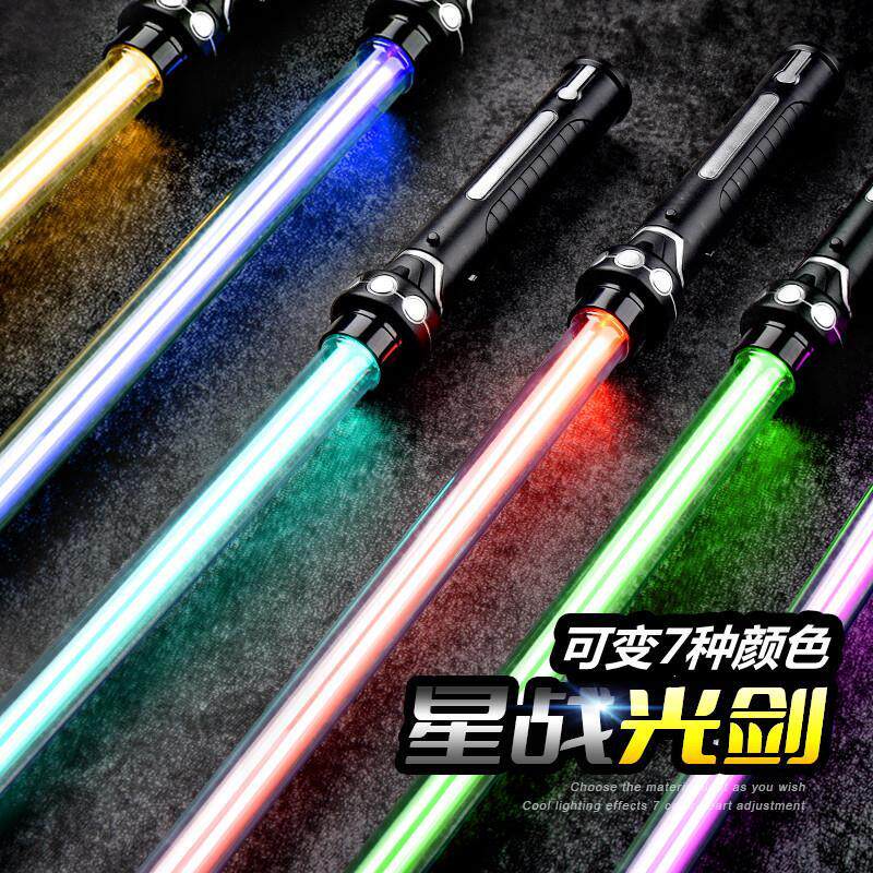 1PCS 레이저 칼 광선 검 코스프레 소품 세이버 라이트 업 LED
