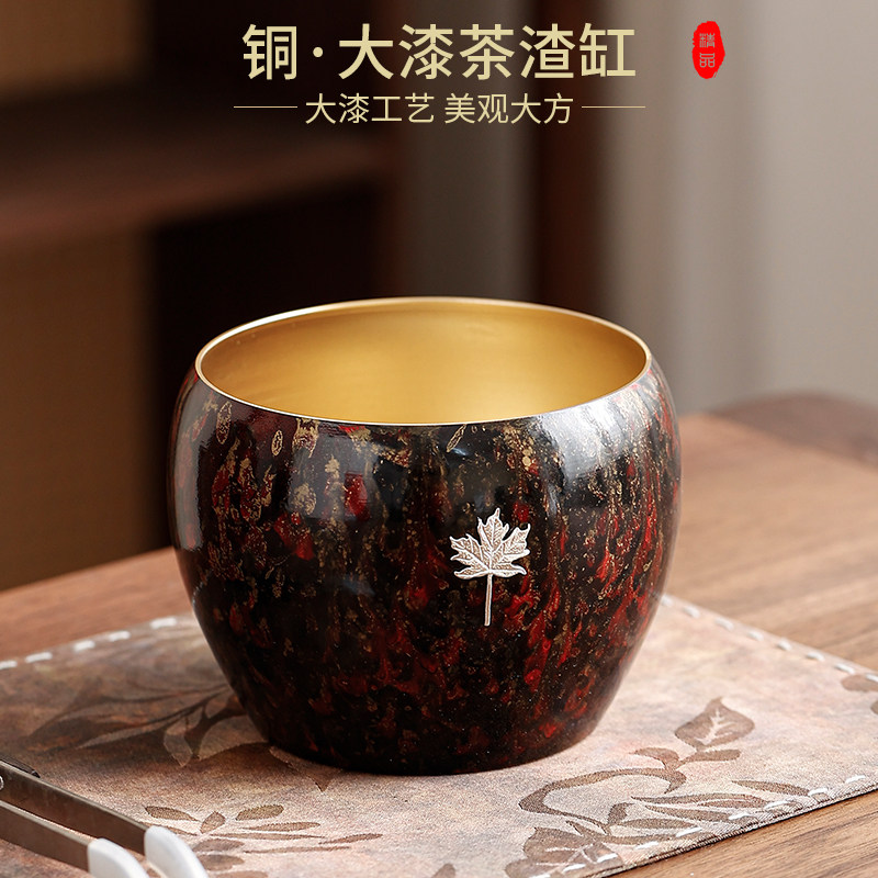 铜制茶渣缸茶道配件大漆工艺美观茶洗水盂杯洗复古高档建水废水缸,餐饮具,茶道/零配,淘宝优惠券,粉丝福利购,淘宝优惠卷