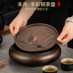 纯黄铜圆形沥水储水茶盘家用户外便携蓄水做旧茶托盘茶具干泡台