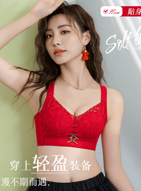 兰帕菲尔无痕内衣小胸显大防走光透气抹胸果冻条软支撑侧收文胸罩