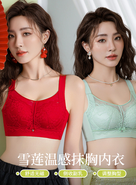 兰帕菲尔无痕内衣小胸显大防走光透气抹胸果冻条软支撑侧收文胸罩