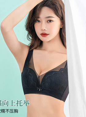 兰帕菲尔舒适网纱内衣高颜值性感蕾丝薄款零束缚百搭轻奢聚拢文胸