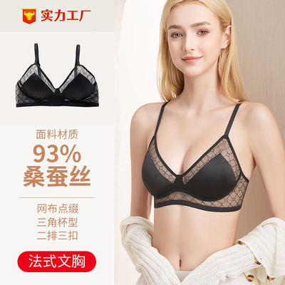 三角杯性感蕾丝高颜值无钢圈文胸