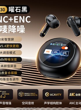 适用红米note9-5gnote9-4g note9pro触控屏双降噪蓝牙耳机入耳式