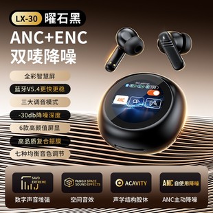 适用魅族18魅族PANDAER iPhone16 pro触控屏双降噪蓝牙耳机入耳式