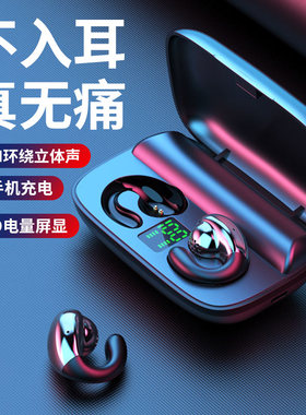 游戏蓝牙耳机零延迟无骨传导跑车低电竞专用听声辩位适用黑鲨凤鸣