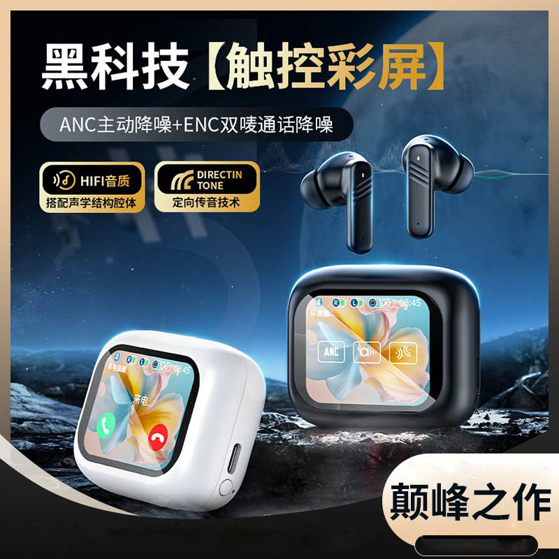 适用i15pro maxHUAWEI Pura 70手机触控屏双降噪蓝牙耳机入耳式