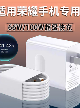 适用华为原装66w/40W充电器SuperCharge超级快充手机6a数据线头专用mate50/60/40pro保时捷30/20/p50/P60
