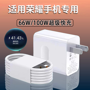 适用华为原装66w/40W充电器SuperCharge超级快充手机6a数据线头专用mate50/60/40pro保时捷30/20/p50/P60
