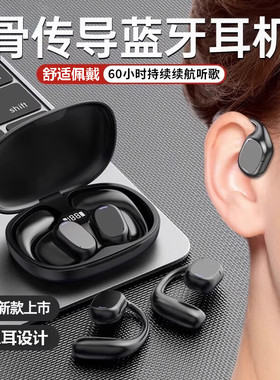 适用vivos19/s18/s17/s16/s19pro/s19e/S15E蓝牙耳机真无线华强北