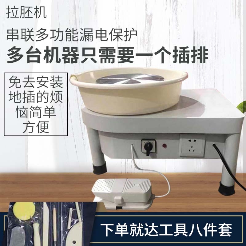 练泥机双轴不锈钢真空练泥机小型陶瓷挤泥机泥条机陶艺设备拉坯机