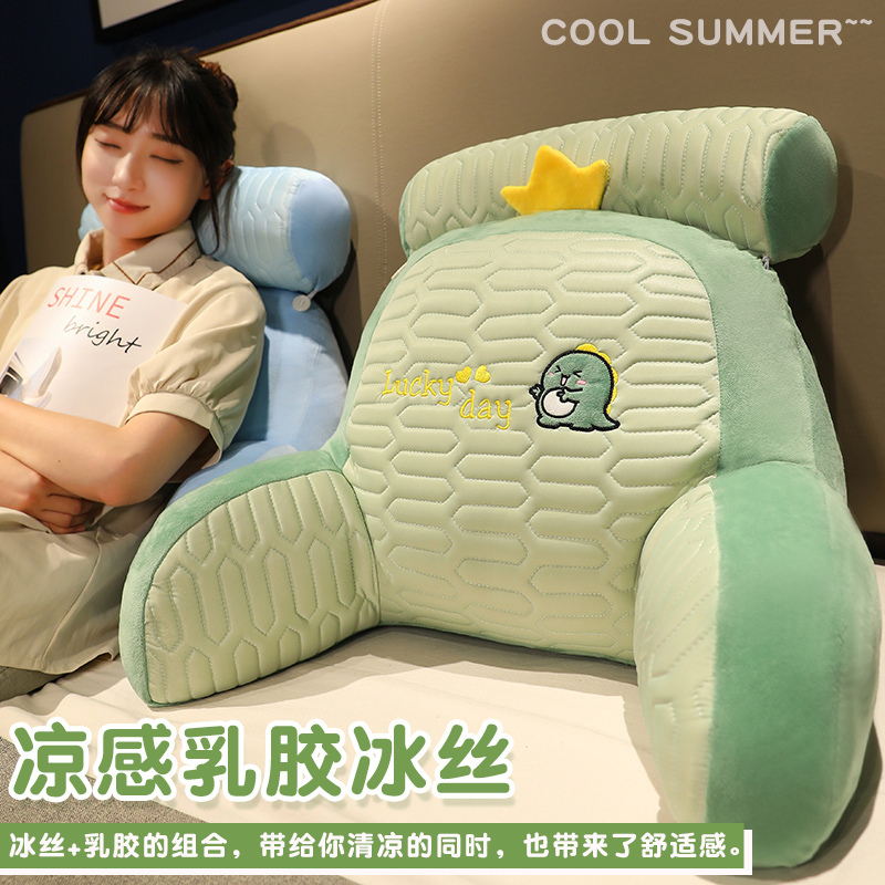 乳胶冰丝床头靠垫软包护腰靠枕大靠背孕妇沙发抱枕床上看书枕头夏
