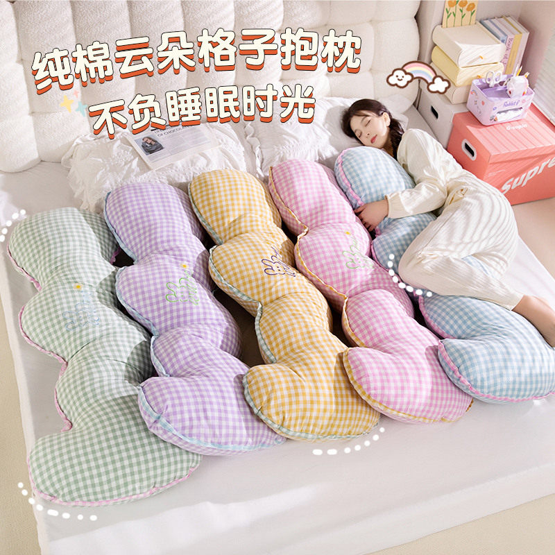 棉质抱枕女生睡觉夹腿专用孕妇儿童侧睡长条枕沙发客厅靠枕靠垫,居家布艺,靠垫/抱枕,淘宝优惠券,粉丝福利购,淘宝优惠卷