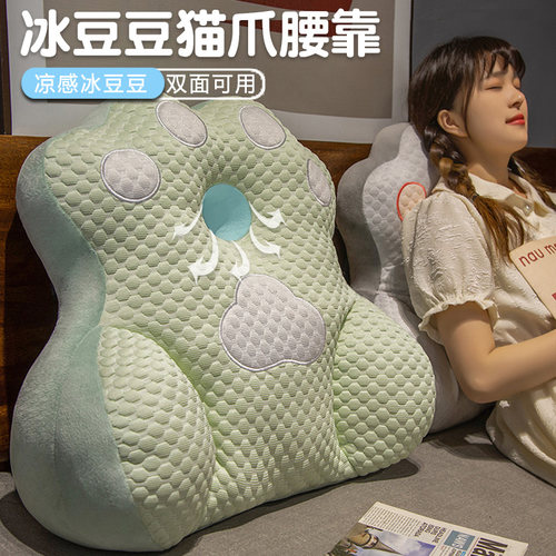 夏季冰丝床上靠枕床头靠垫软包学生宿舍看书靠背垫护腰枕头抱枕