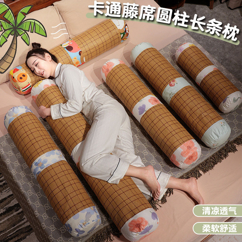 夏季藤席圆柱长抱枕女生睡觉专用床头沙发靠垫孕妇儿童夹腿枕头,居家布艺,靠垫/抱枕,淘宝优惠券,粉丝福利购,淘宝优惠卷