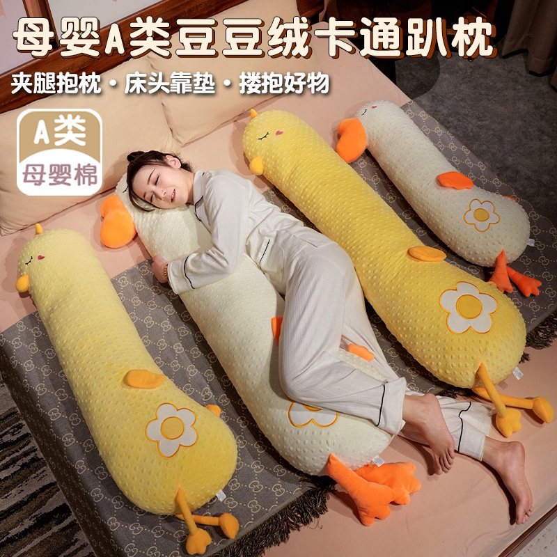 抱枕长条枕床上枕头女生侧睡夹腿神器男生款孕妇儿童床头靠枕靠垫,居家布艺,靠垫/抱枕,淘宝优惠券,粉丝福利购,淘宝优惠卷