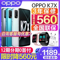 Oppo, мобильный телефон, 5G, 5G, функция поддержки всех сетевых стандартов связи, официальный сайт, официальный флагманский магазин