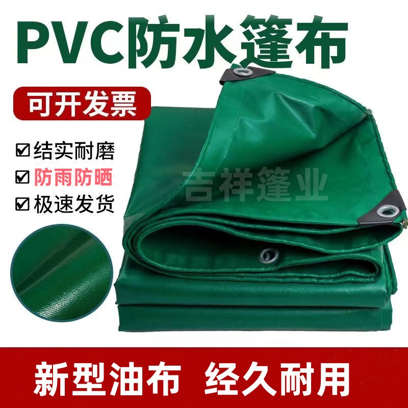 农村酒席出租新型pvc汽车油布帆布帐篷顶布遮阳篷雨篷车篷广告篷