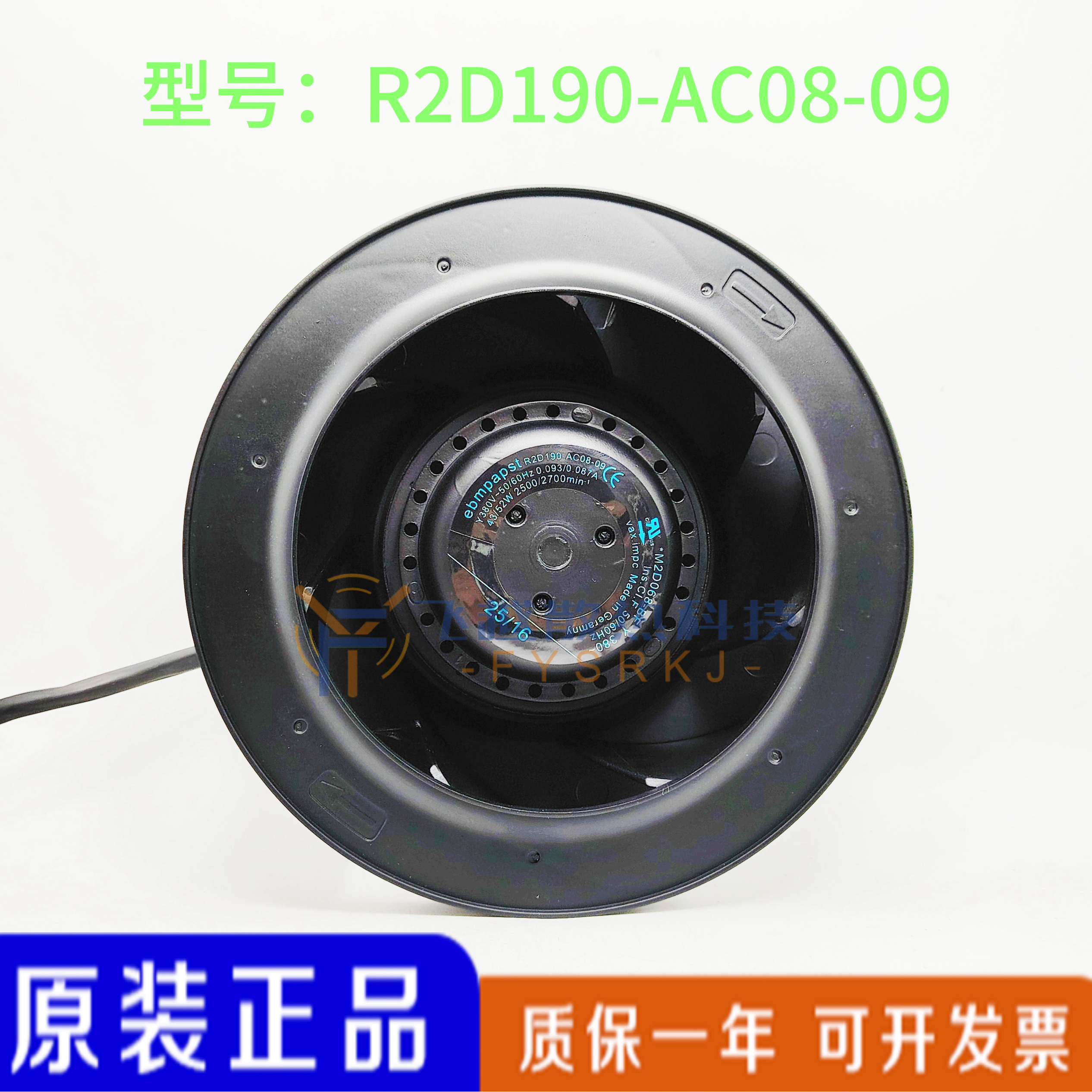 R2D190-AC22-12 R2D190-AC08-10/09/13 原装散热风机风扇
