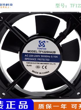 全新 TOPFAN 12CM 12025 TF1225HA2B 220-240V 0.10A 散热风机