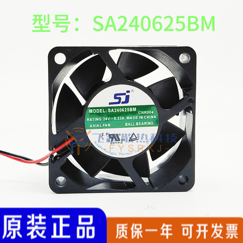 全新SA240625BM 24V 0.33A 6CM双滚珠变频器散热风扇