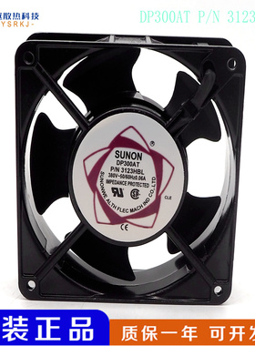 原装SUNON DP300AT 3123HSL/HBL/XSL/XBL AC380V 0.06A 轴流风扇