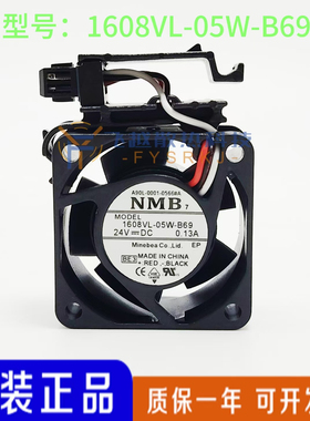 A90L-0001-0566#A 1608VL-05W-B69 24V法那科FANUC系统风扇带支架