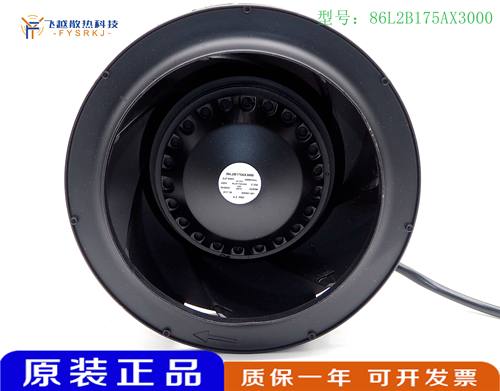86L2B175AX3000 220V 2UF450V 0.35A 原装德国进口离心风机