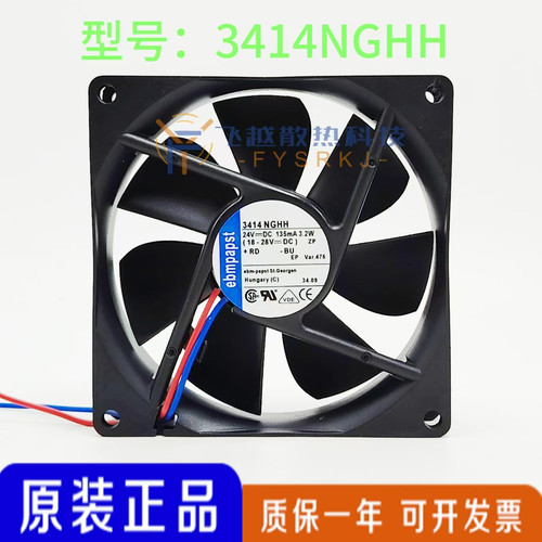 全新原装德国 3414NGM NGH NGHH NH 9025 24V 变频器散热风扇