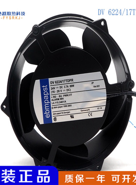 原装德国 风扇 DV 6224/17TDPR 17CM 24V 89W 散热风扇