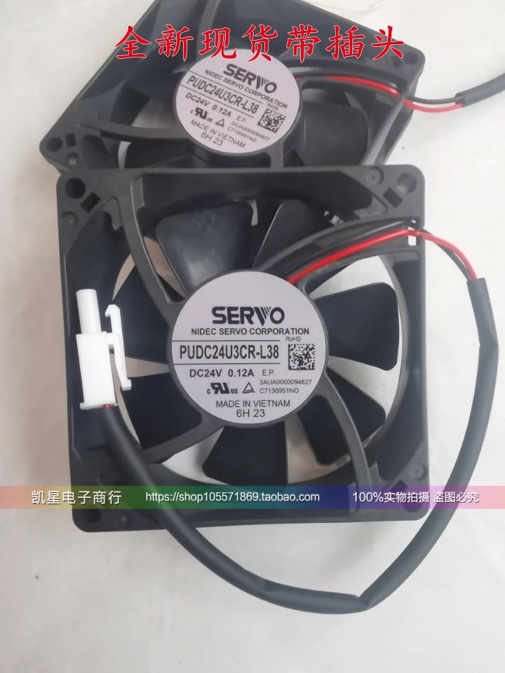 PUDC24U3CR-L38 PUDC24U3CR-L49 PUDC24U7RS-709 PUDC24H4R 风扇