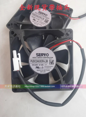 PUDC24U3CR-L38 PUDC24U3CR-L49 PUDC24U7RS-709 PUDC24H4R 风扇
