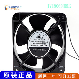 全新SHJY JY18060HBL2 220/380V,0.35/0.45A 18060轴流散热风扇