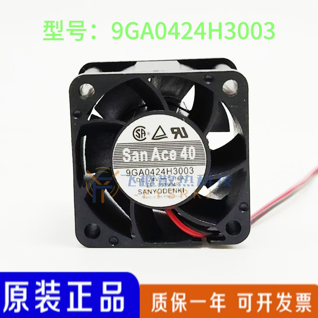 三洋Sanyo 9GA0424H3003 24V 0.16A 4CM 4028 变频器散热风扇