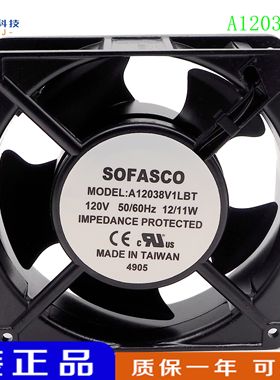 SOFASCO A12038V1HBT SA12038V1LBT 120V/16W 115V全金属散热风扇
