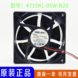B20 05W B29 24V 变频器风扇 全新NMB 12038 4715KL