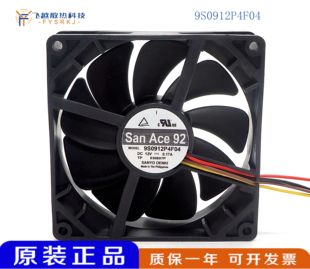 9225 9S0912P4F04 12V 0.17A 9CM静音风扇 日本原装 PWM调速 SANYO