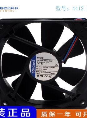4412F 12V 5.3W 原装德国进口风机 变频器散热风扇12025