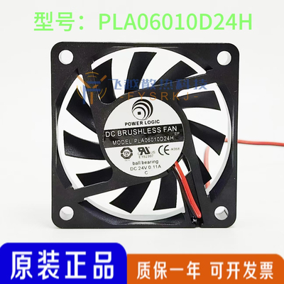 POWER LOGIC 6cm6010 DC24V伏 0.11A PLA06010D24H 2线散热风扇