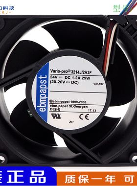 德国 3214J/2H3F/39HU/2N/JM/JN/JH 24V高端设备风扇9CM