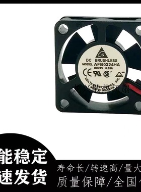 台达 Delta AFB0324HA 3CM 3010 24V 0.08A 2线 变频器 散热风扇