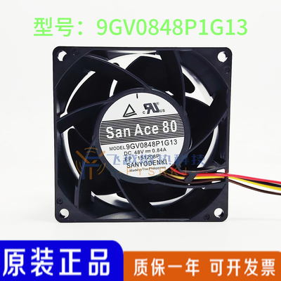 全新三洋 9GV0848P1G13 8038 48V 0.84A 4线 pwm温控调节高端风扇