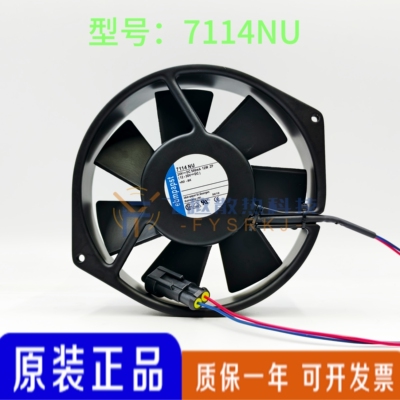 德国进口全新原装风机 7114NU 24V 12W 15038MM 全金属散热风扇